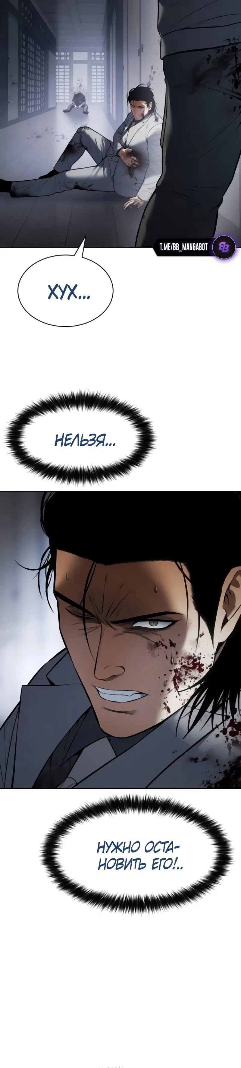 Page 8.002