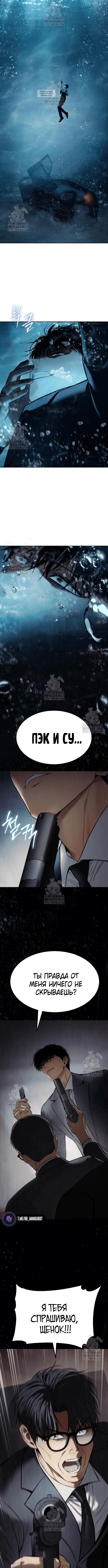 Page 8.001