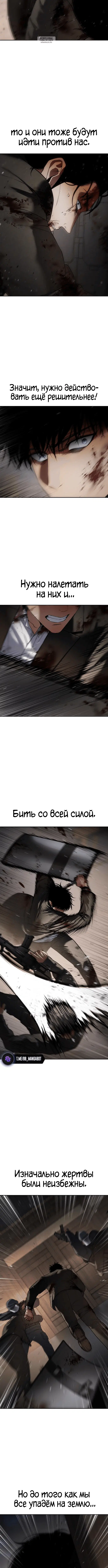 Page 8.001