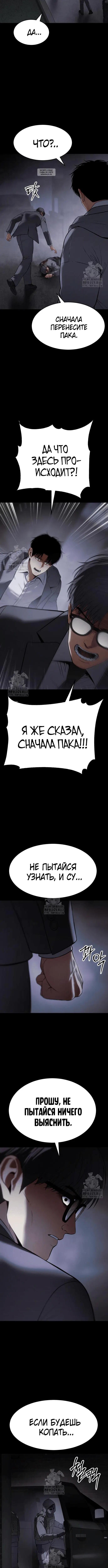 Page 8.001