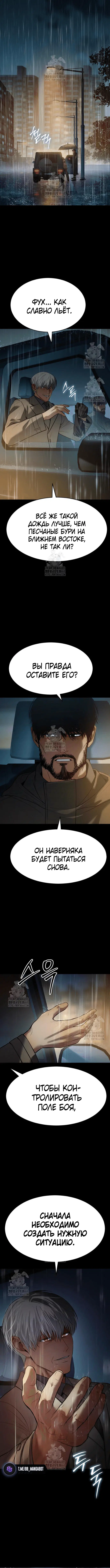 Page 8.001