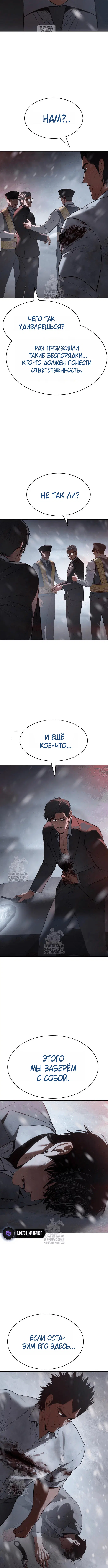 Page 8.001