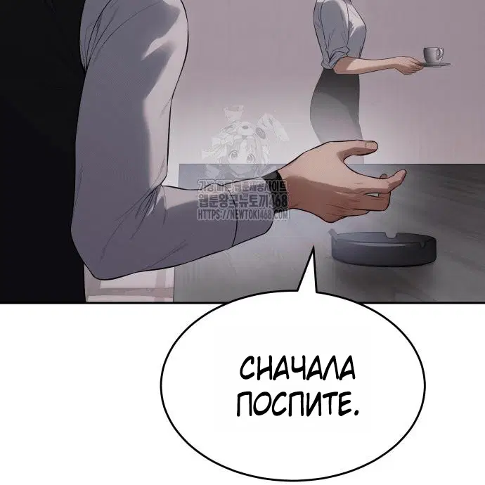 Page 8.002