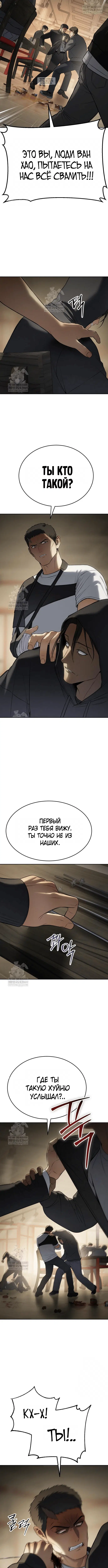 Page 8.001