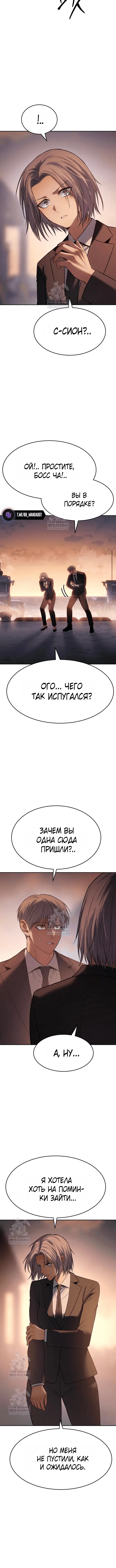 Page 8.001