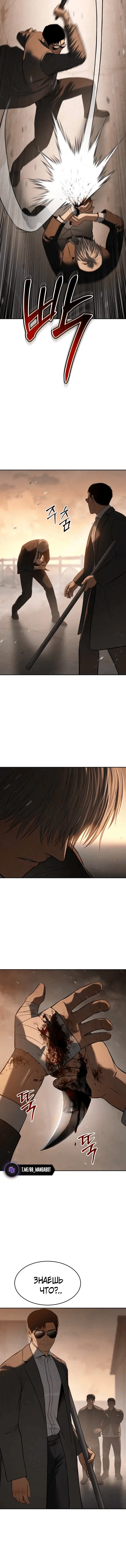 Page 8.001