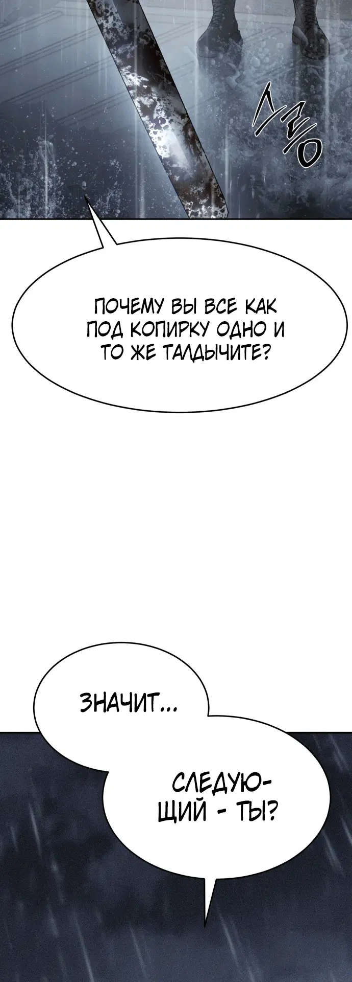 Page 8.002