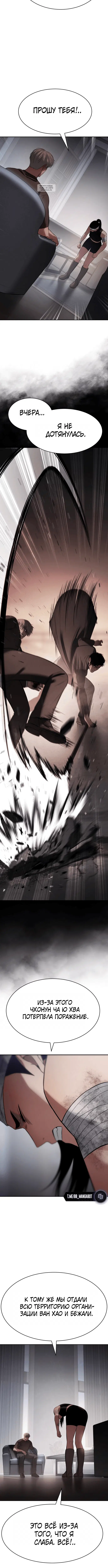 Page 8.001
