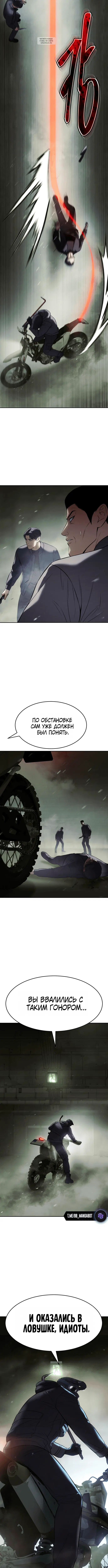 Page 8.001