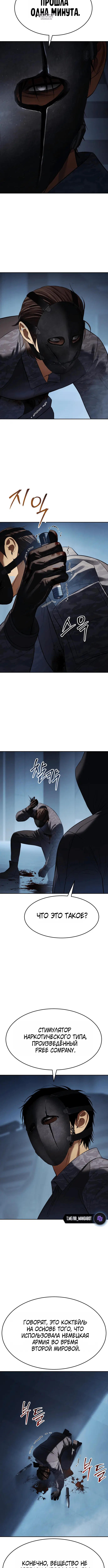 Page 8.001