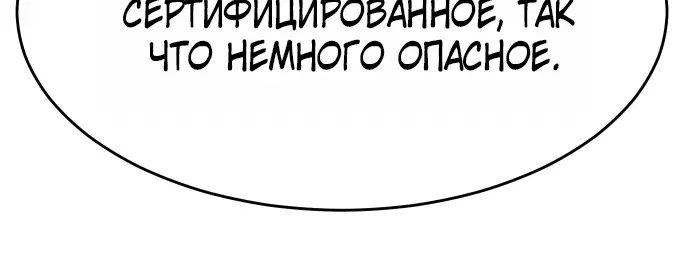 Page 8.002