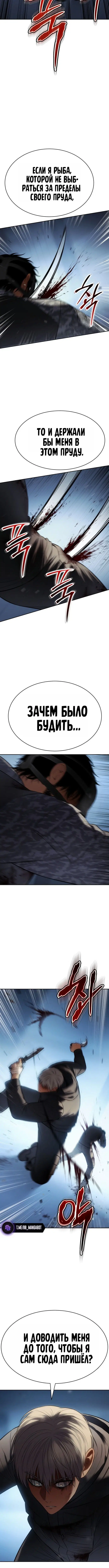Page 8.001