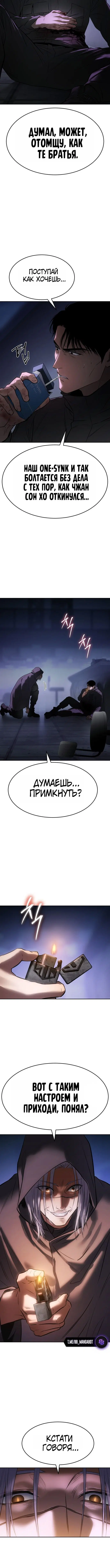 Page 8.001