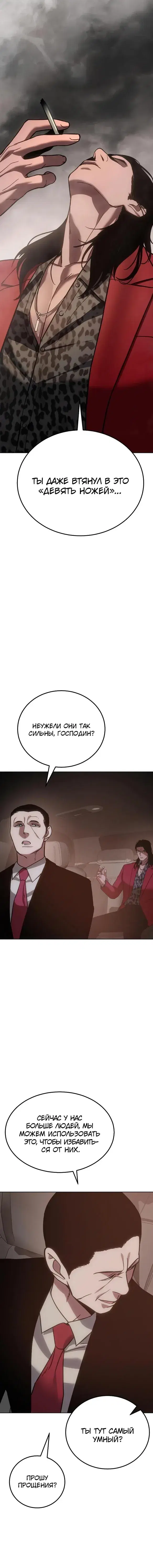 Page 9.001