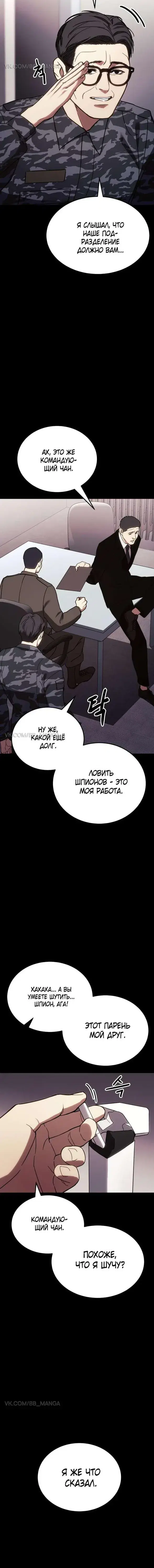 Page 9.001