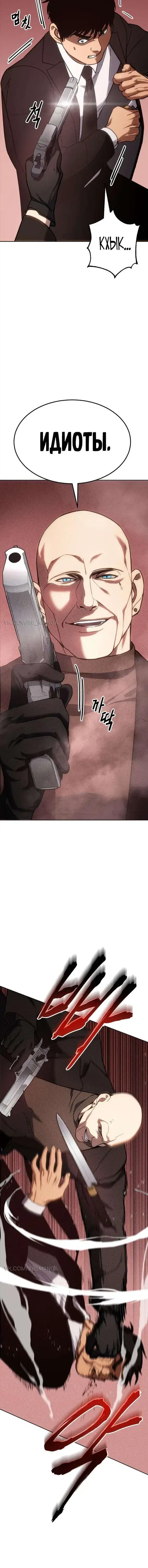 Page 9.001