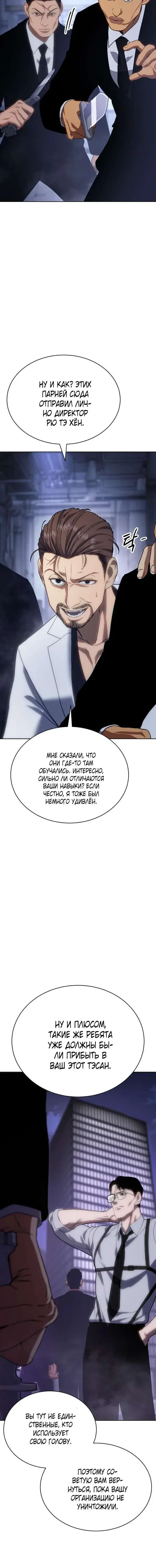 Page 9.001
