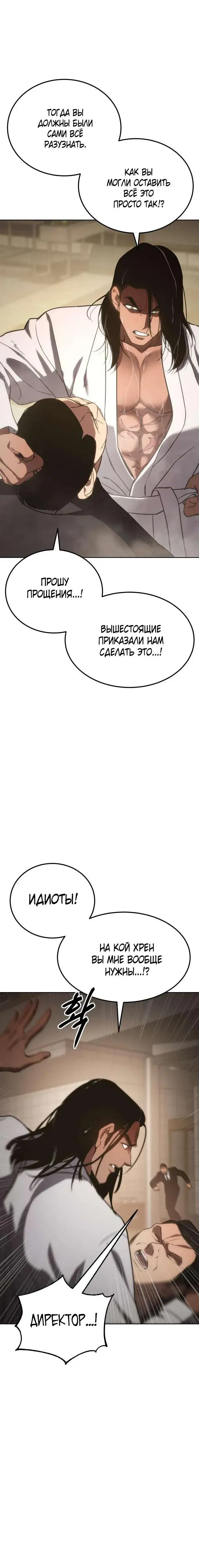 Page 9.001