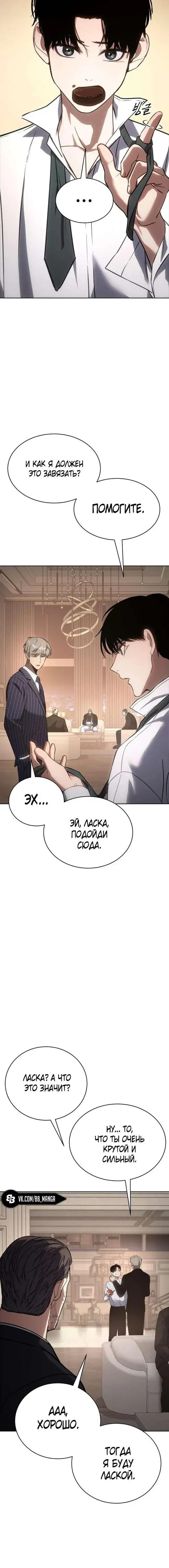 Page 9.001