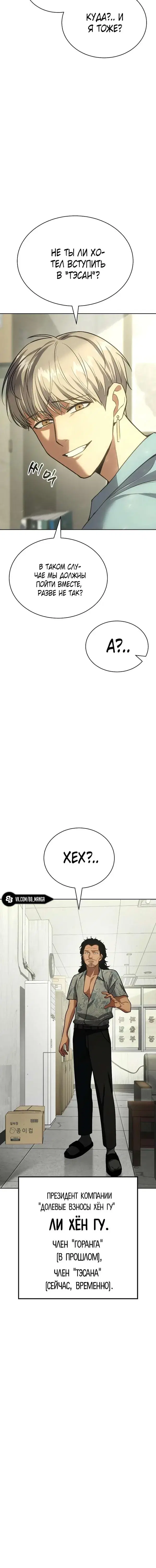 Page 9.001