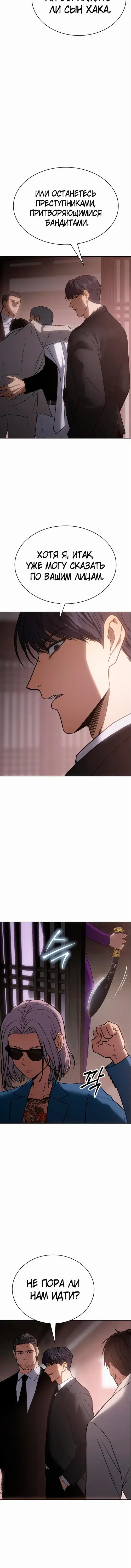 Page 9.001