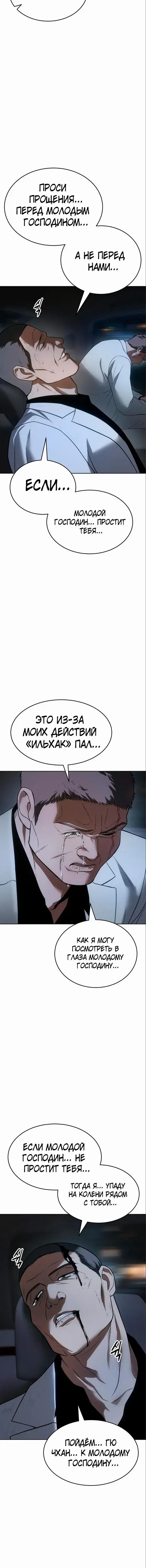 Page 9.001