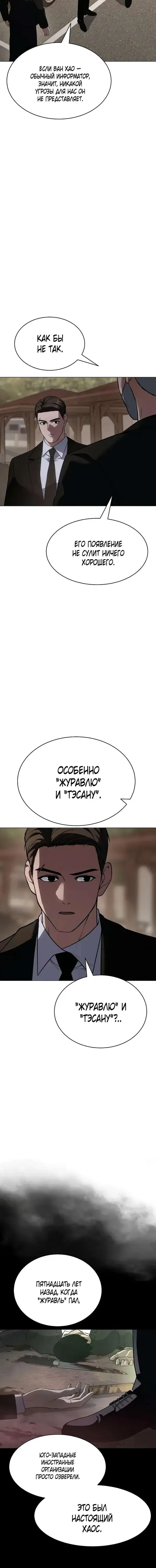 Page 9.001