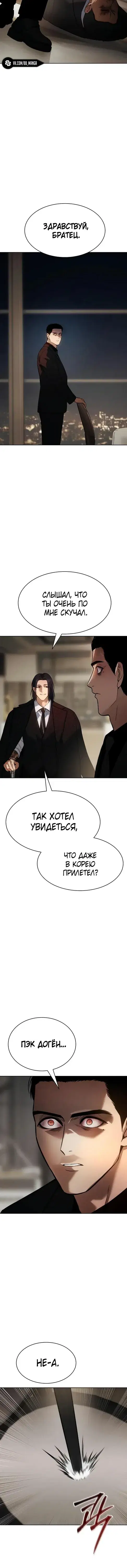 Page 9.001