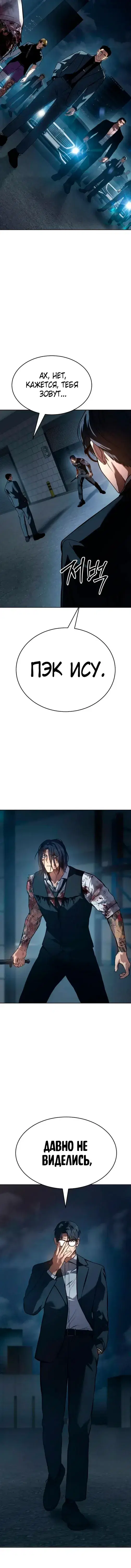 Page 9.001
