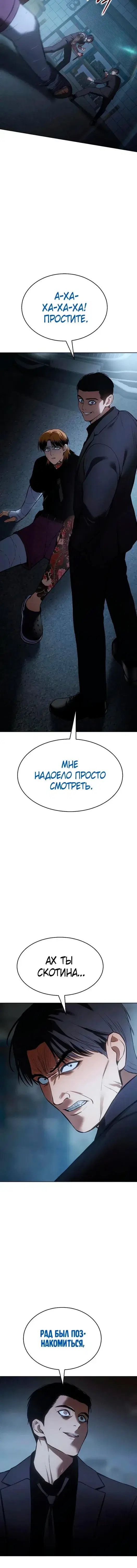 Page 9.001