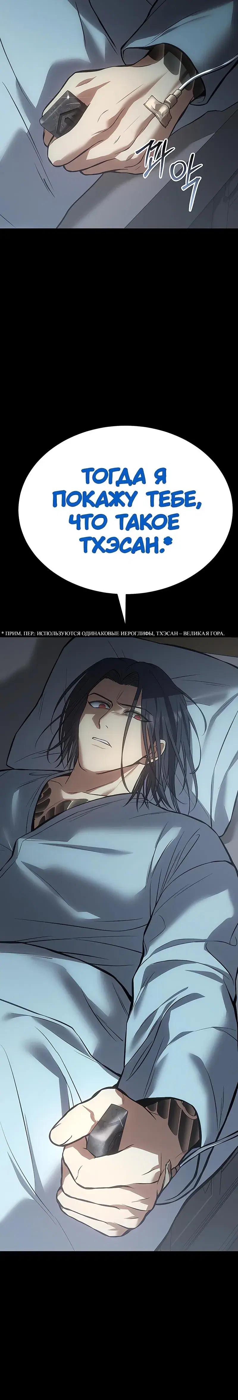 Page 9.001