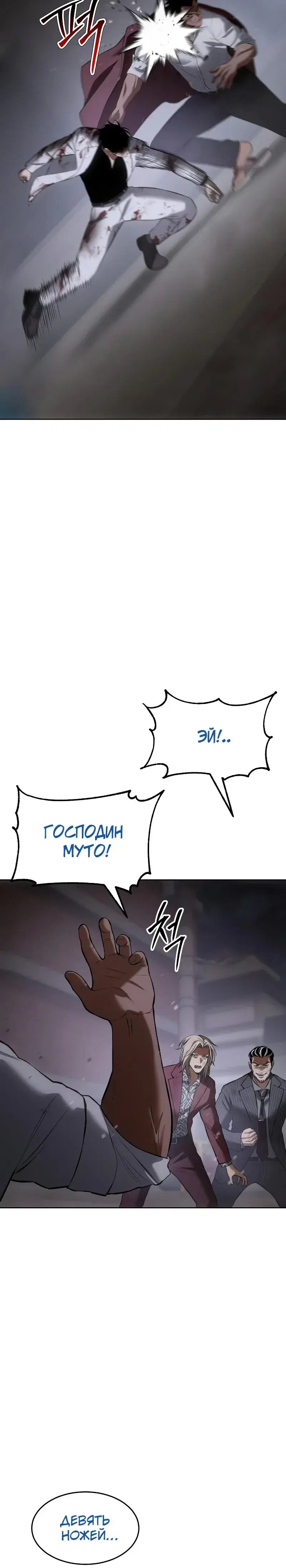 Page 9.001