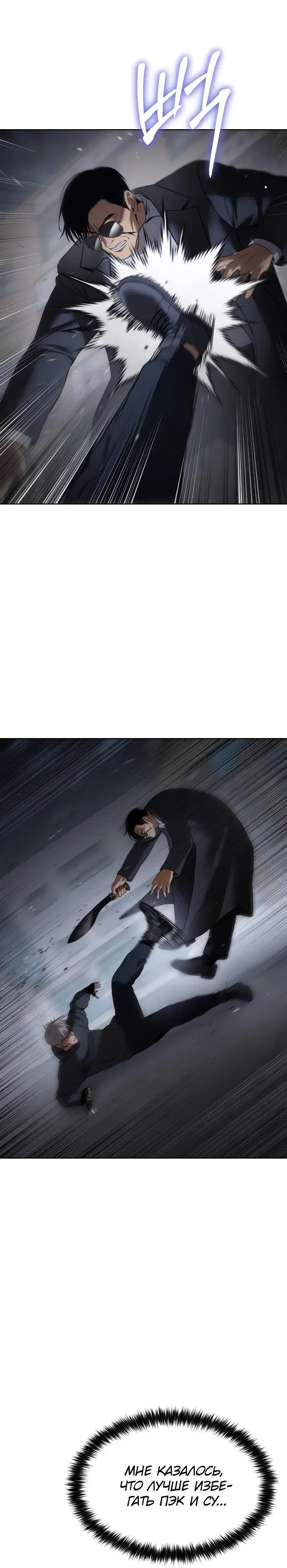 Page 9.001