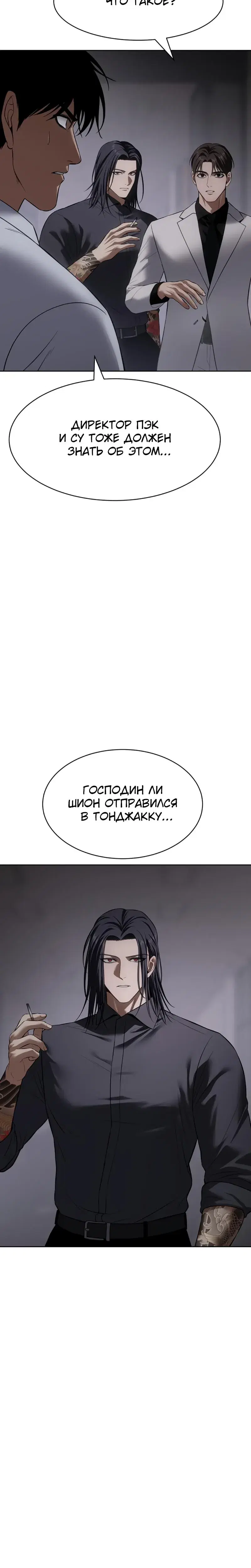 Page 9.001