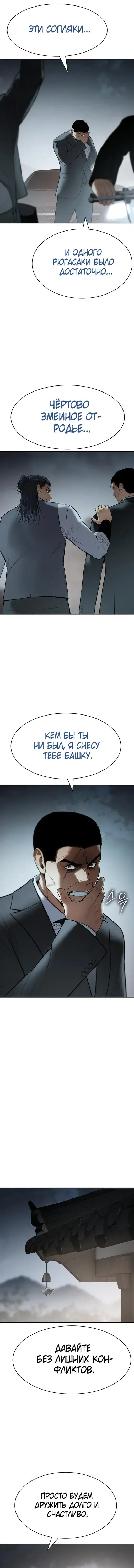 Page 9.001