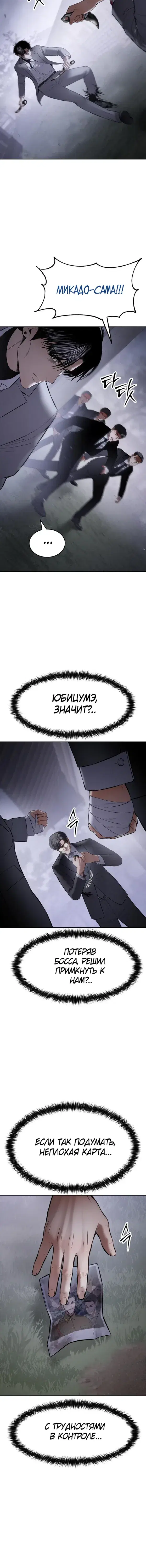 Page 9.001