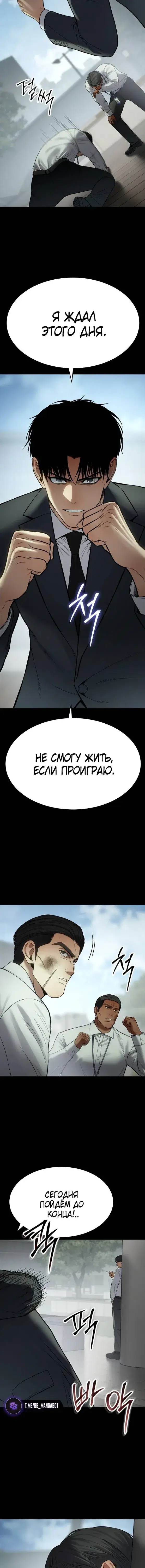Page 9.001
