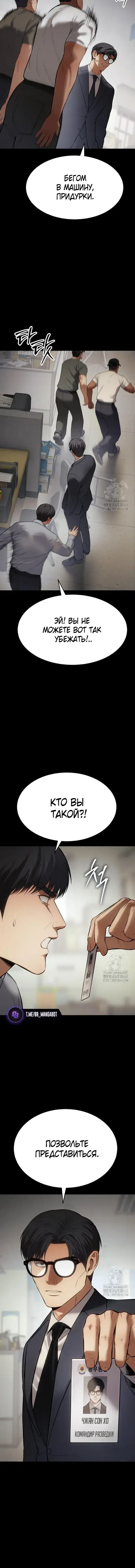 Page 9.001