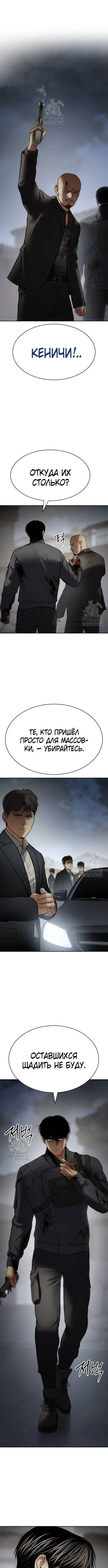 Page 9.001