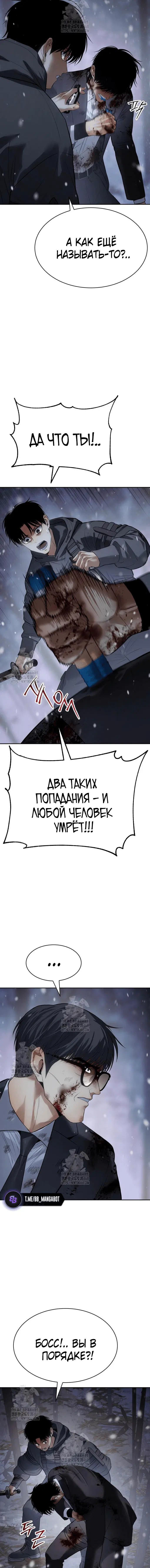 Page 9.001