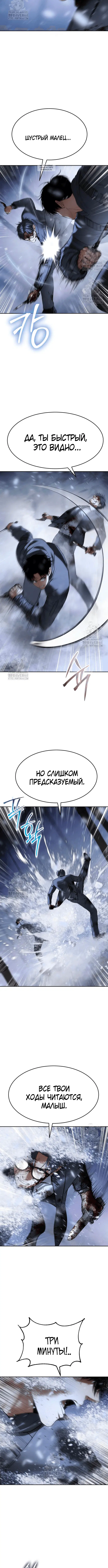 Page 9.001