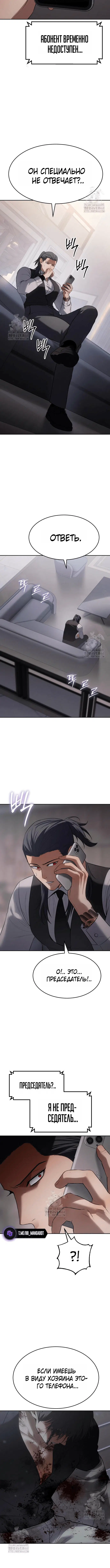 Page 9.001