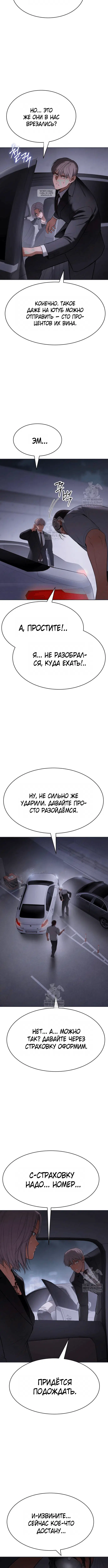 Page 9.001