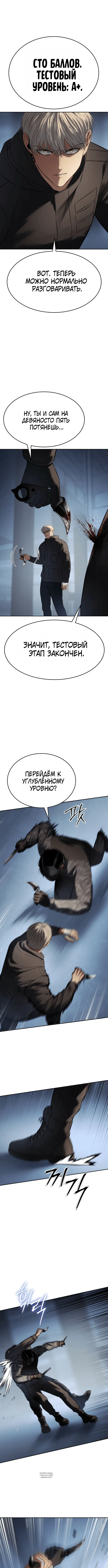 Page 9.000