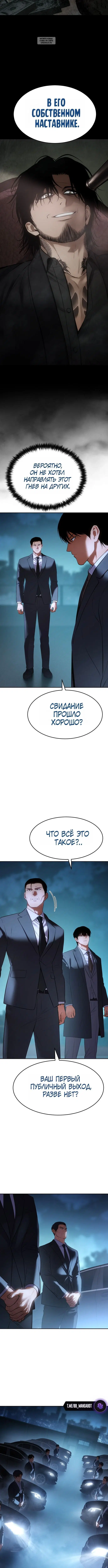 Page 9.001