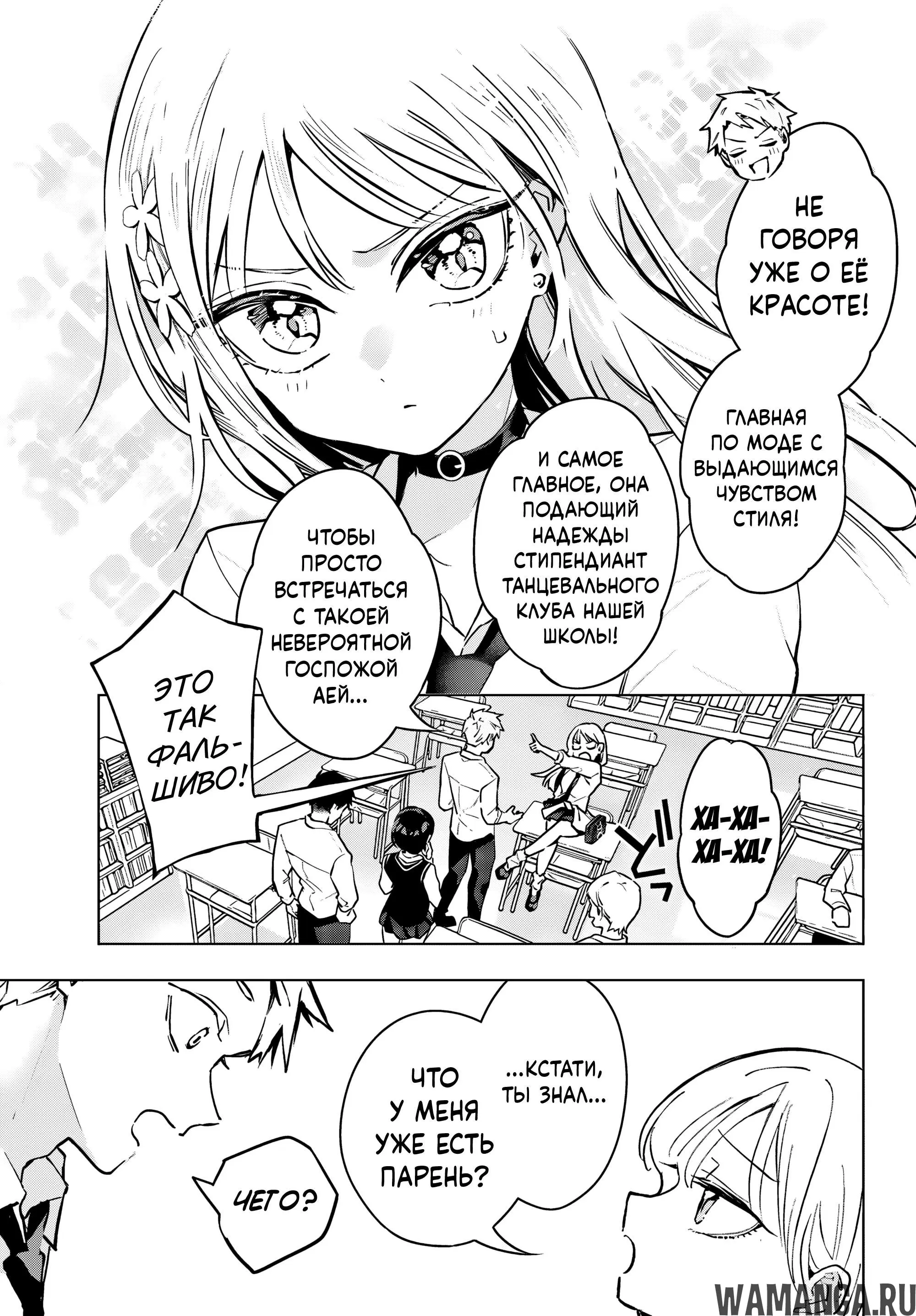 Page 5.000