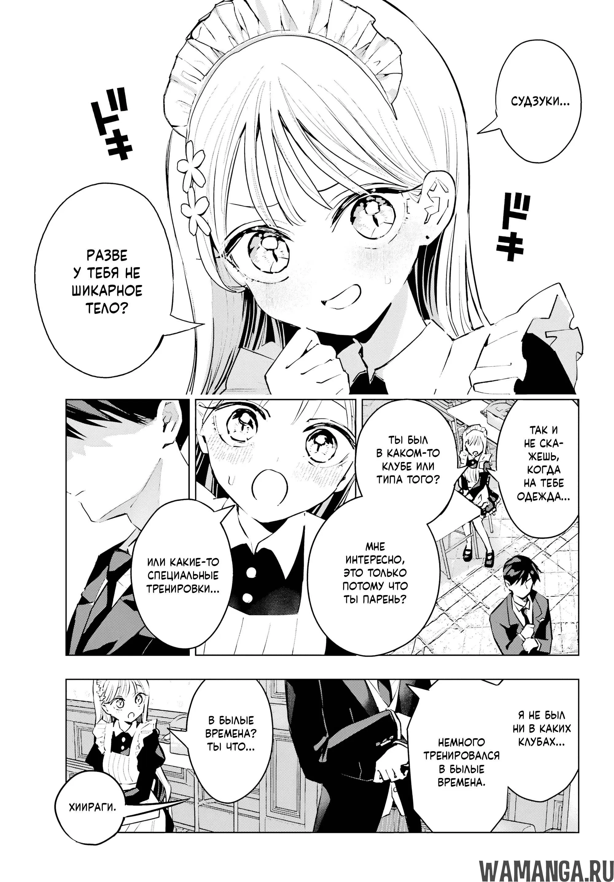 Page 5.000