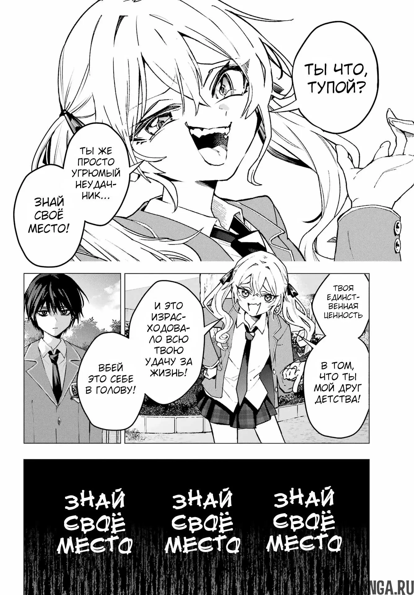 Page 6.000