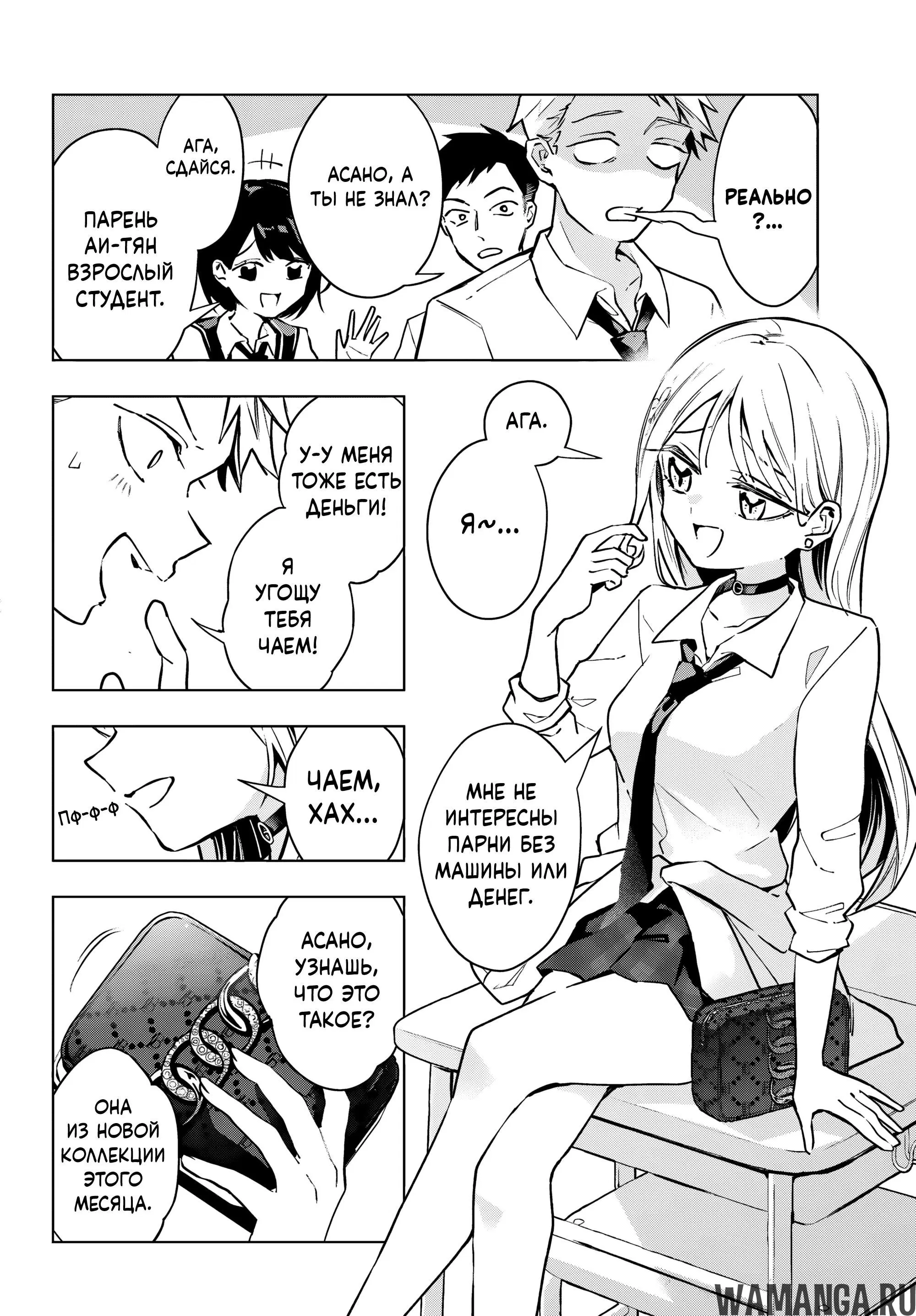 Page 6.000