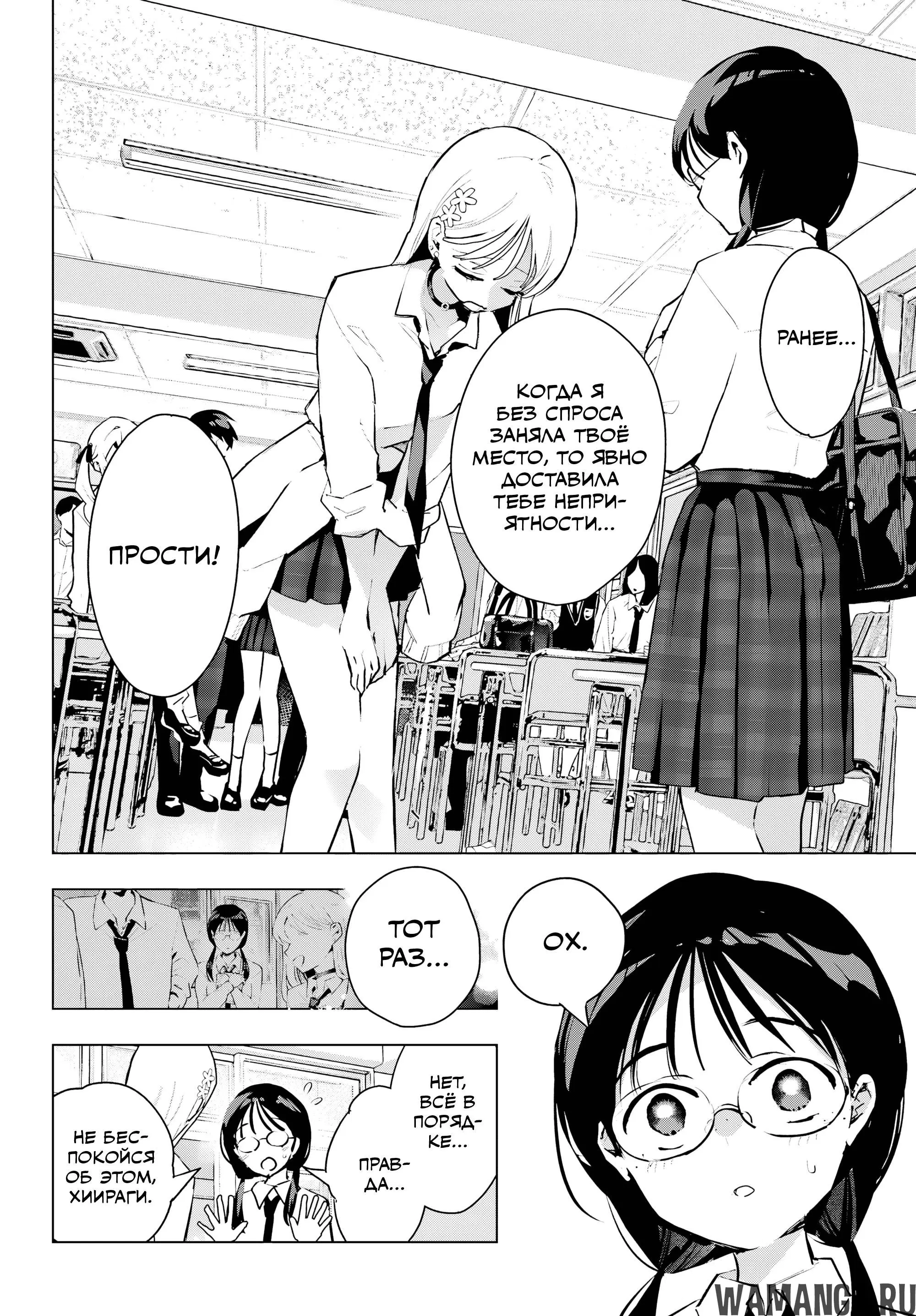 Page 6.000